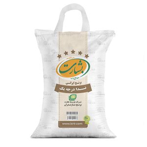 برنج ندا بشارت